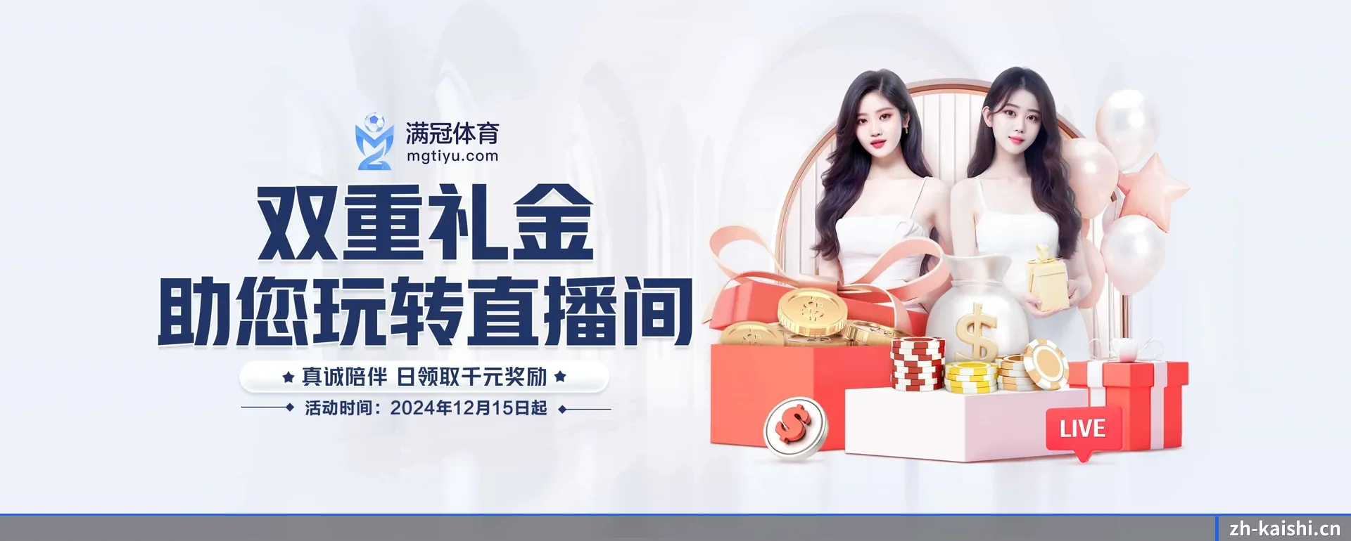 智能方面的换代